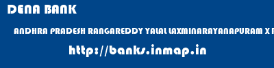 DENA BANK  ANDHRA PRADESH RANGAREDDY YALAL LAXMINARAYANAPURAM X ROAD  banks information 